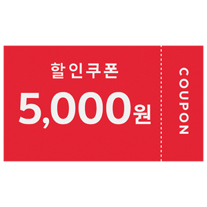 할인 쿠폰
